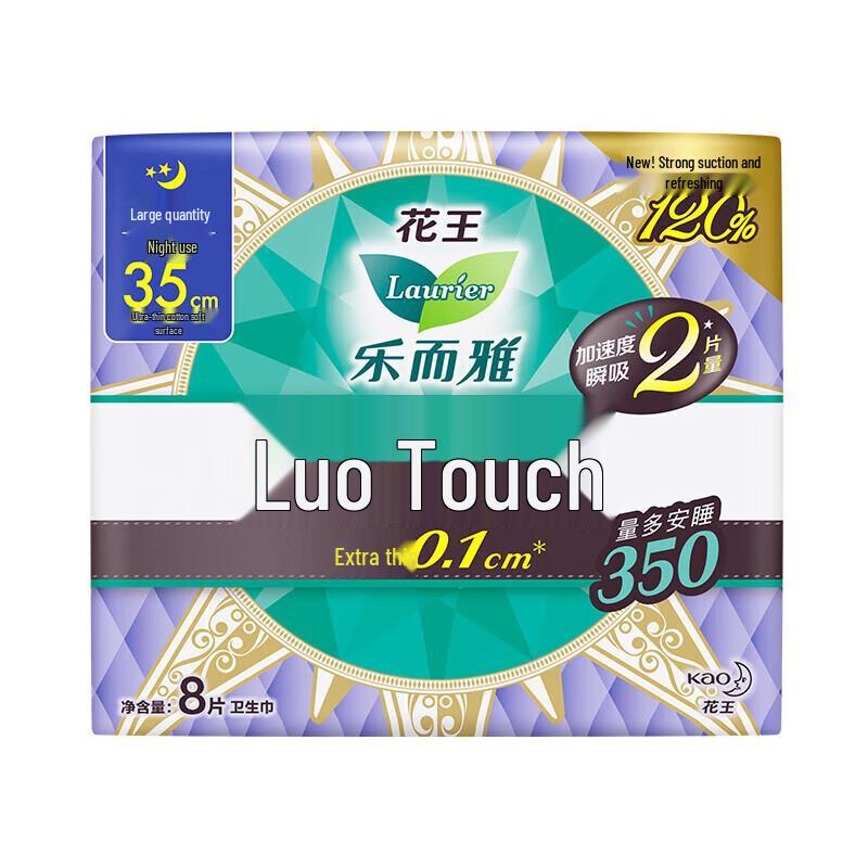

Kao Feather Touch Night Sanitary Napkins 35cm (8 Count)