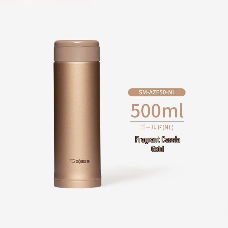 Zojirushi Stainless Steel Vacuum Thermos Mug 500ml