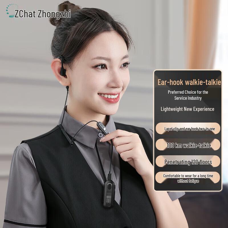 Zchat C2 Mini Wireless Bluetooth Walkie-Talkie (CN version)