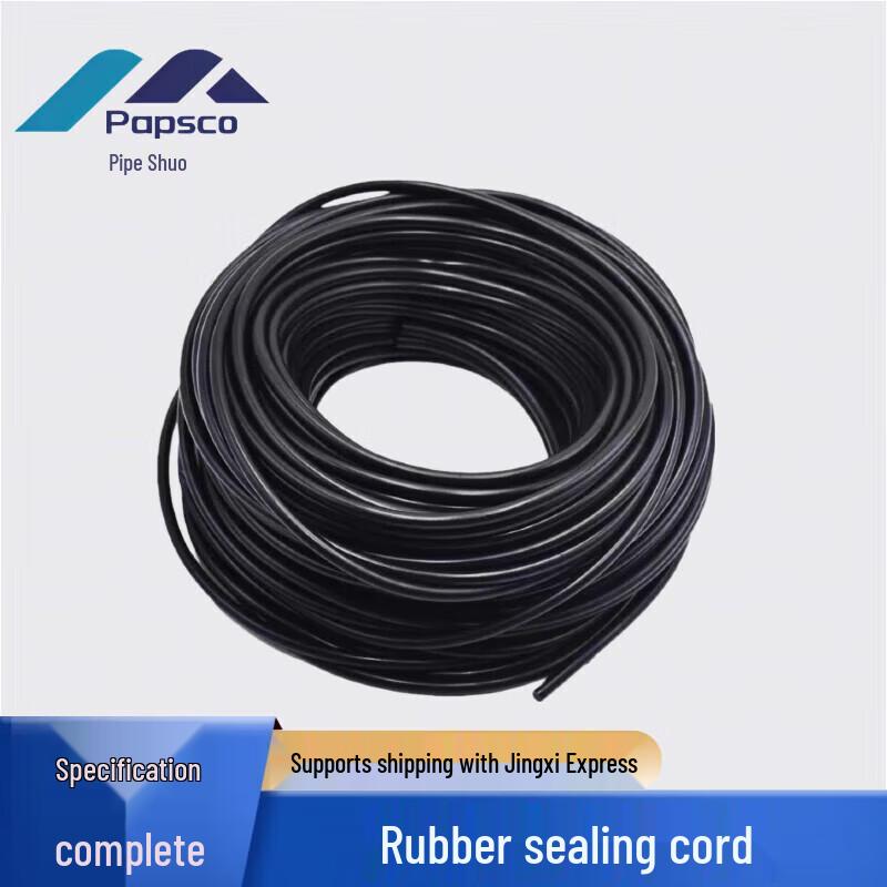 Pai Pu Shuo FKM Fluoro Rubber Round Sealing Strip