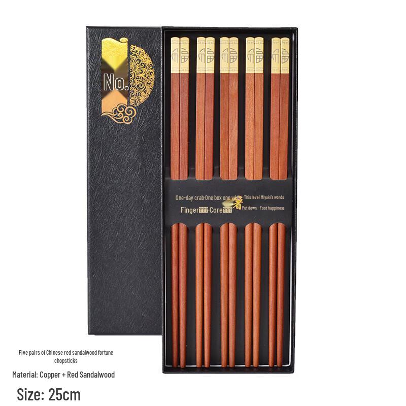 

Wenge Wood Golden Fortune Chopstick Set