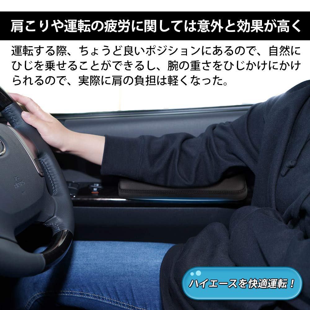 Auto Spec Side Armrests for Suzuki Every Wagon DA17W DA17V Every Mazda Scrum NV100 Clipper Mitsubishi Town Box Every These versatile armrests are