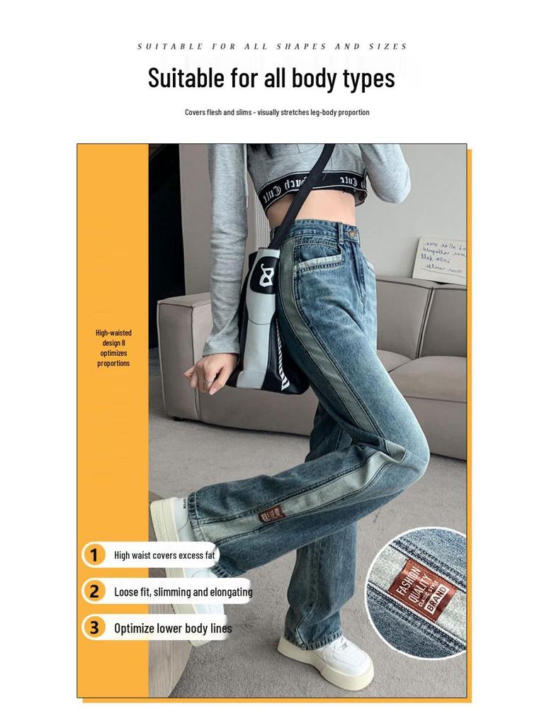 Women's High-Waisted Patchwork Wide-Leg Jeans - Casual Floor-Length Color Block Pants