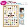 Tenyo (Tenyo) [Made in Japan] 1000-Piece Jigsaw Puzzle Disney Tsum Tsum Lineup (51x73.5cm) D-1000-447 Includes Glue, Spatula, and Service Card