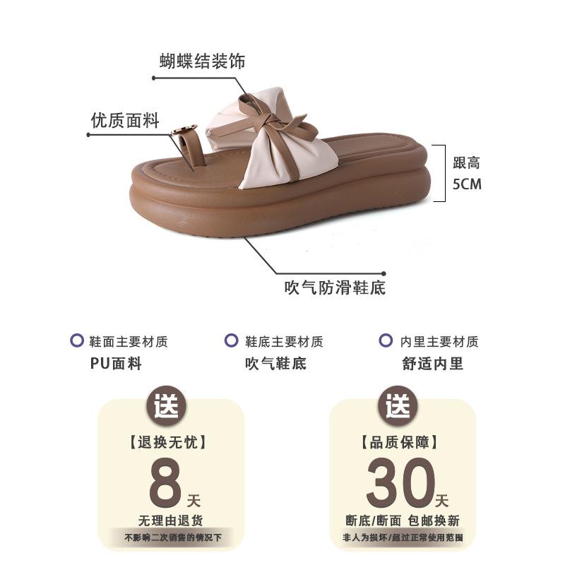 Fan Jieya thick-bottomed heightening set for toe girls to wear in the summer of 2025, versatile casual beach cool slippers, Korean version trend