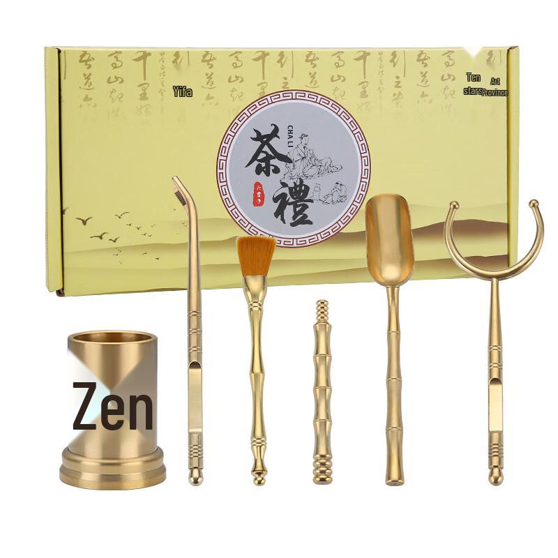 Handun Brass Zen Tea Ceremony Six Gentlemen Set