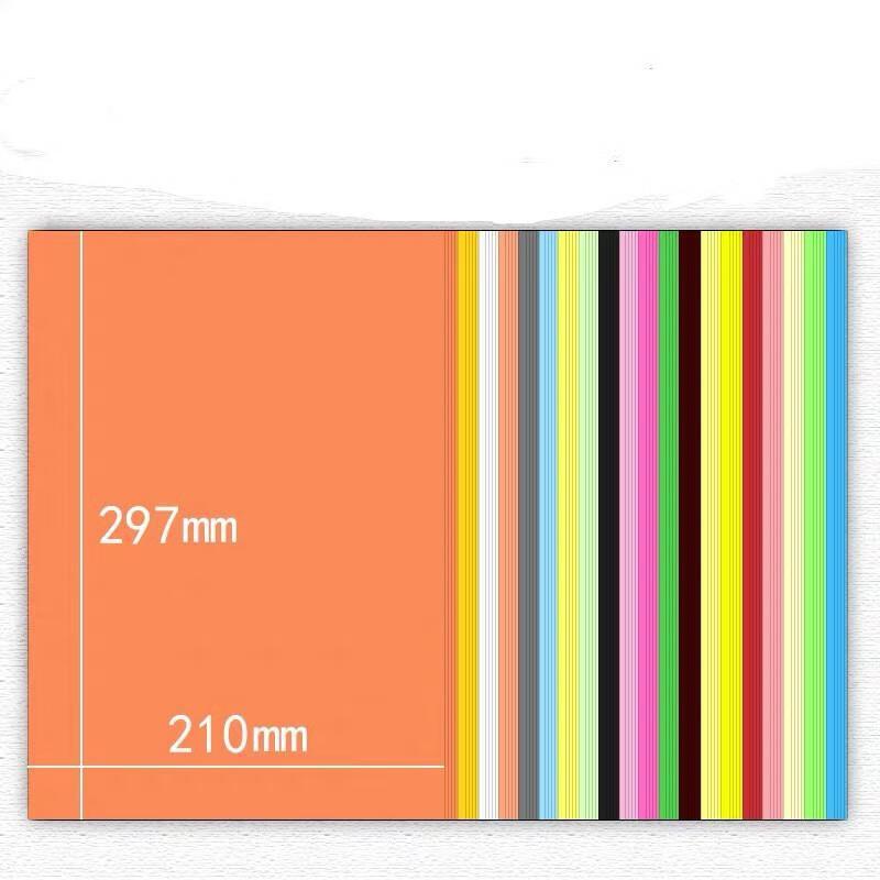 SEE KEAN A4 Multi-Color Paper for Crafts and Printing