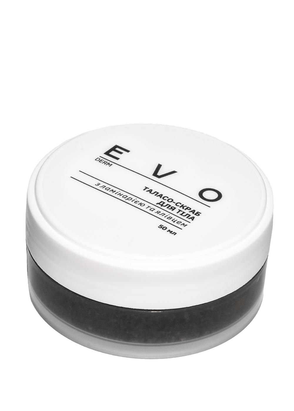 

Таласо-скраб для тіла з ламінарією та ялівцем EVO derm 50 мл