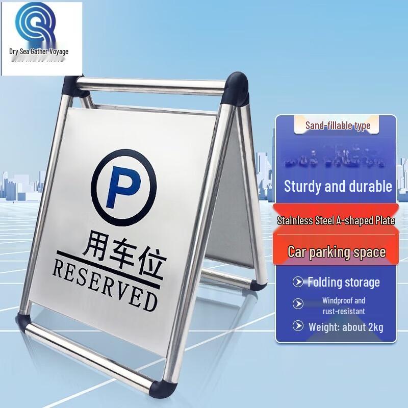 Stainless Steel A-Frame Warning & Parking Sign