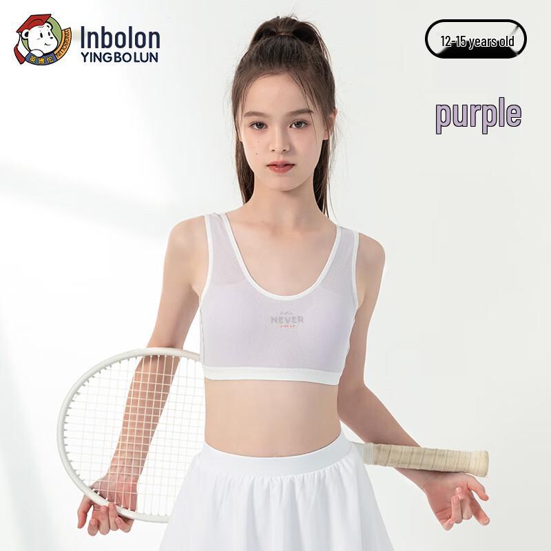 Yingbolun Girls  Developmental Camisole Bra 85A