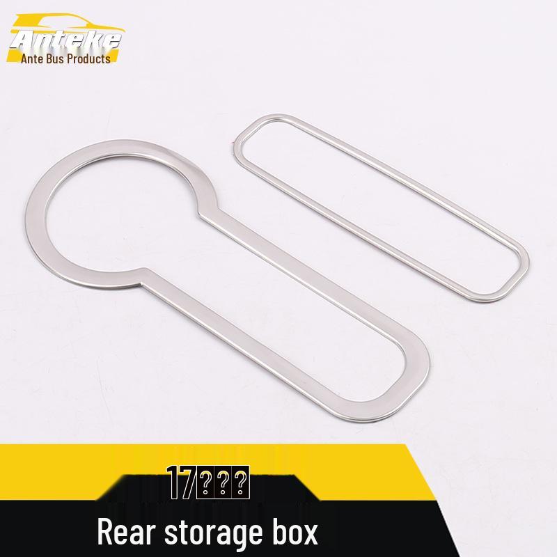 17 Lingxuan Rear Storage Box Ring & Third Row Armrest Compartment Decoration
