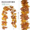 Fleur Artificielle Simulation Feuille d'Érable Vigne Européenne et Américaine Saison de la Récolte Enroulement Vigne de Simulation Décoration Extérieure Feuille d'Érable de Simulation