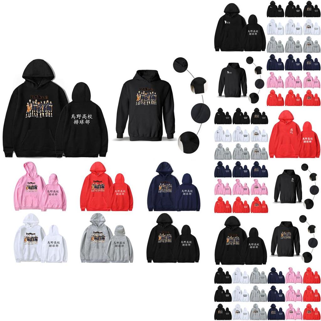 Cozy Anime Haikyuu Hinata Shoyo Nishinoya Yuu Team Hoodie With Soft Cotton Blend