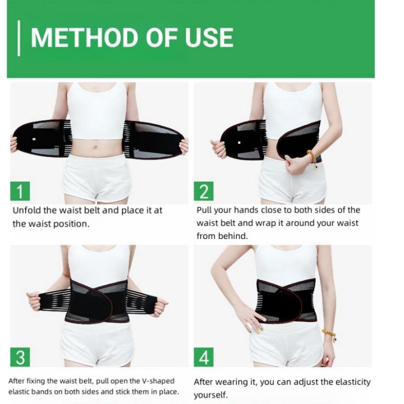 Waist belt steel plate support lumbar intervertebral disc lumbar muscle strain mesh waist circumference fixation belt