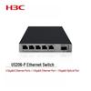 H3C US200 Series Smart Managed Gigabit Switches
