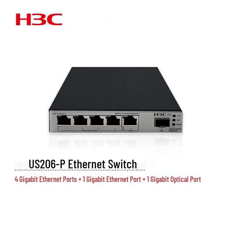 H3C US200 Series Smart Managed Gigabit Switches
