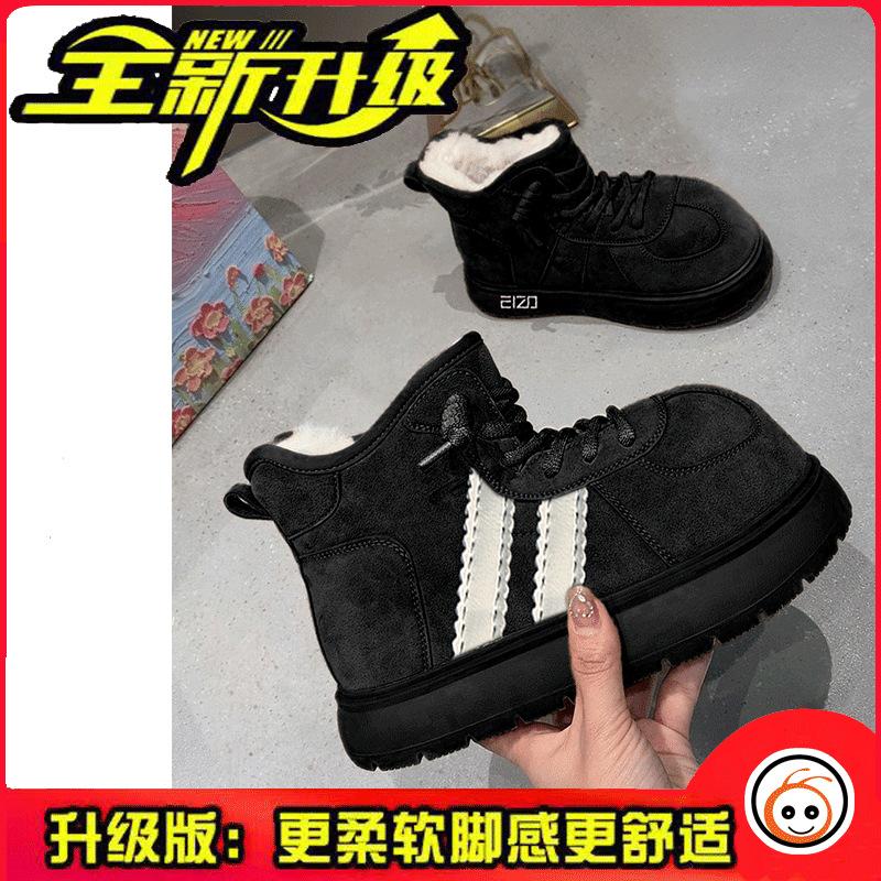 Children's snow boots piled and thickened 2025 winter new waterproof and non-slip boys' warm cotton boots Internet celebrity big cotton shoes