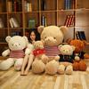 Clothes Teddy Bear Doll Plush Teddy Bear Sweater Hug Bear Doll Girl Soothing Ragdoll
