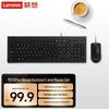 Lenovo M120Pro Wired Keyboard Mouse Set