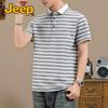 Jeep Men's Cool & Breathable Striped Polo T-Shirt