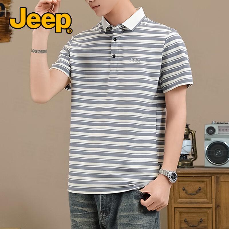 Jeep Men's Cool & Breathable Striped Polo T-Shirt