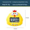 Cartoon Chicken Timer: Electronic Kitchen & Study Alarm Clock