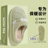 Winter Baotou Cotton Tugs Home Warm Fleece Comfortable Couples Indoor Home Non-slip Cotton Slippers