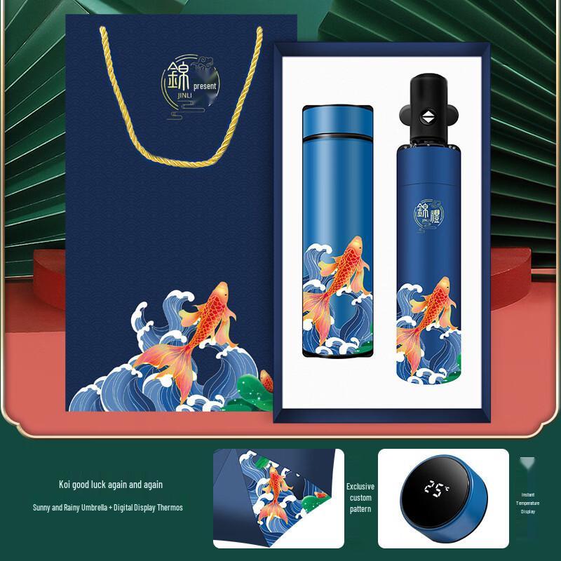 

Portable Coffee Cup & Umbrella Gift Set