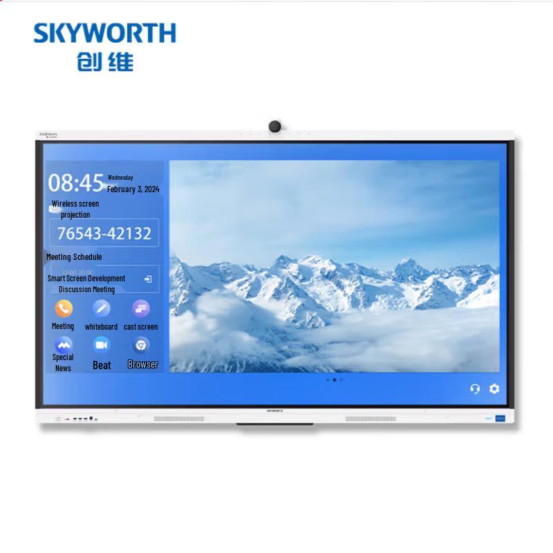 Skyworth SW-C65PA 75-inch Conference Display (CN Version)