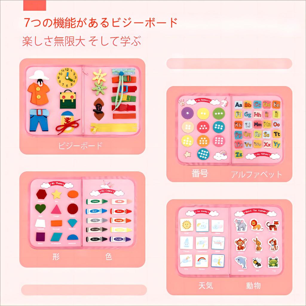 hahaland Montessori Cloth Picture Book Toy Boys Girls 12345 Years Old Busy Board Educational Toy Moving Lacing Shoelace Tying Button Zipper