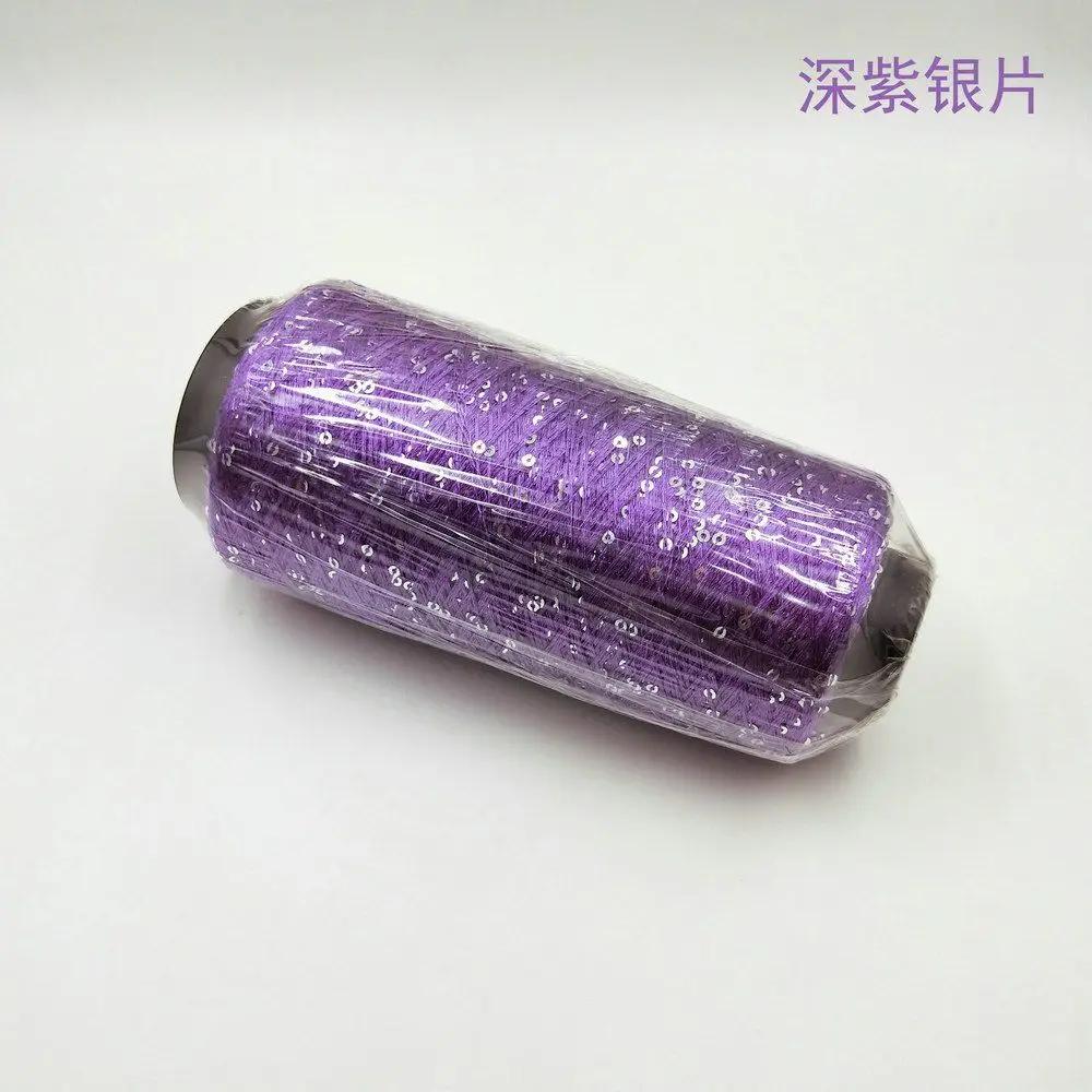 250g Sequin Thread Bead Yarn Hook Loop Yarn Hand Woven Color Sheet DIY Hand Woven Yarn Glitter Crocheting