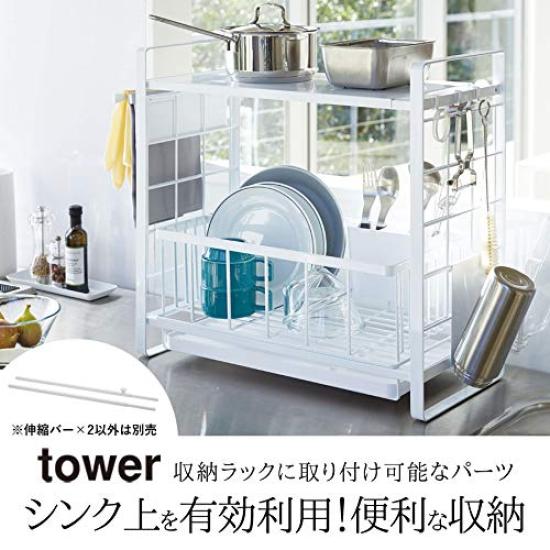 Yamazaki Jitsugyo 4374 Über Spüle Teleskopisches Systemregal Teleskopstange Weißer Turm Frei Kombinierbares Lagerregal Aufbewahrungswerkzeug Einfache Installation