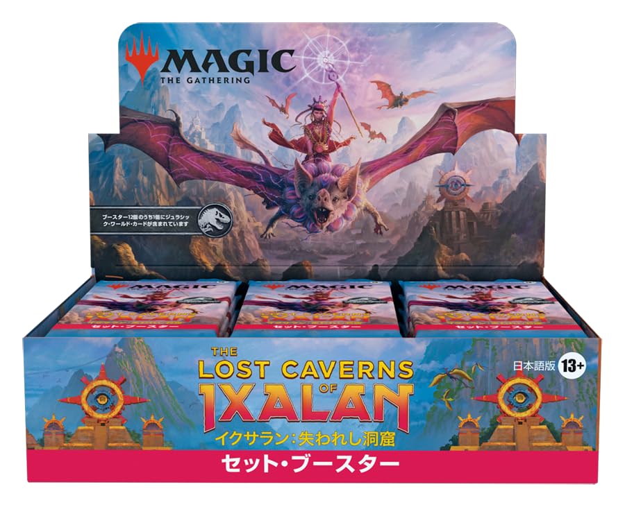 Wizards of the Coast Magic the Gathering Ixalan: The Lost Caverns Set Booster (Japanese Edition) 30-Pack MTG Trading Card Set (D23911400)