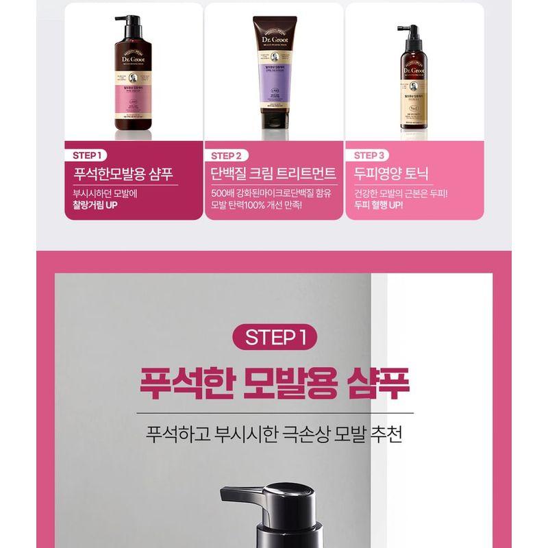 DR. Groot - Multi Perfection Haarausfall Pflege Shampoo Für Glanzloses Haar