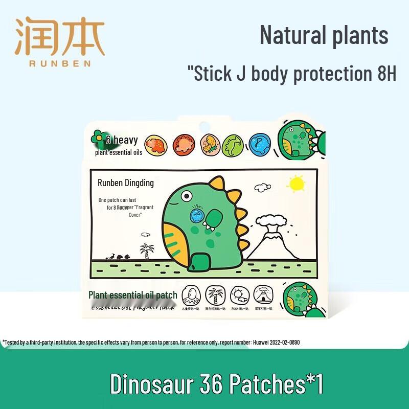 Runben Dingding Plant Essential Oil Patches