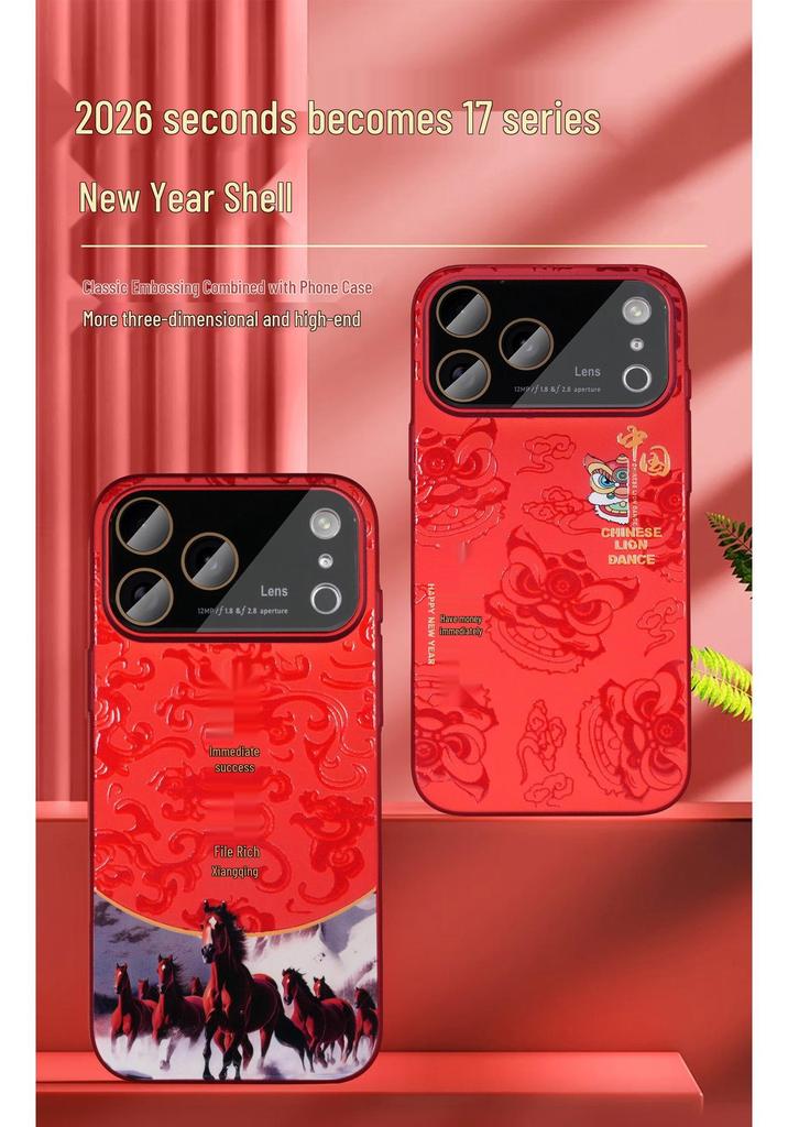 New Year Style Anti-Fall Protective Case for Apple 17 Promax - Transform your look with Chinese-inspired design.