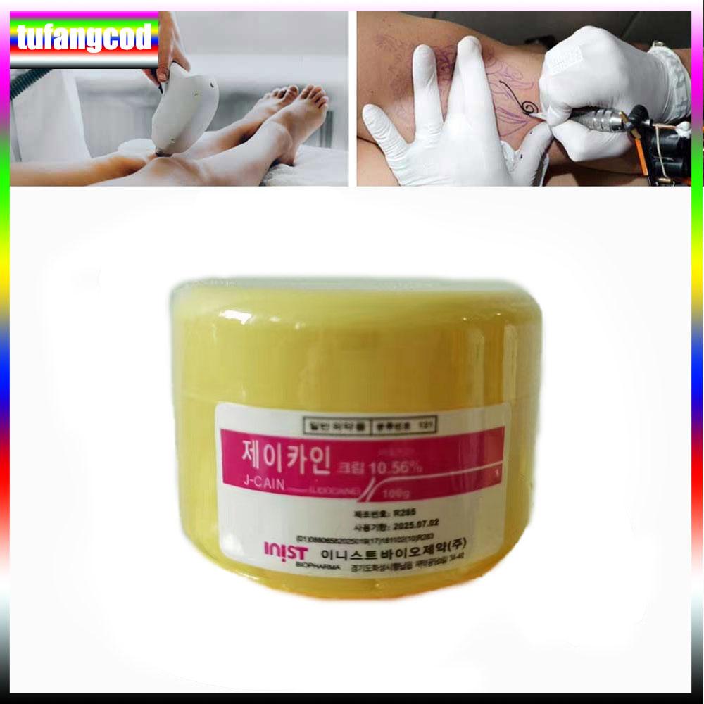 100g Tattoo Anesthetic Fast Skin Numbing 10.56% Yellow Cream Semi Permanent