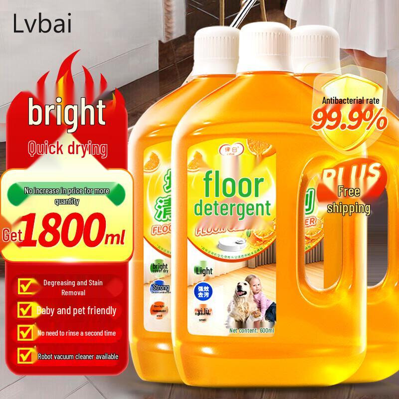 Lvbai Antibacterial Floor & Tile Cleaner