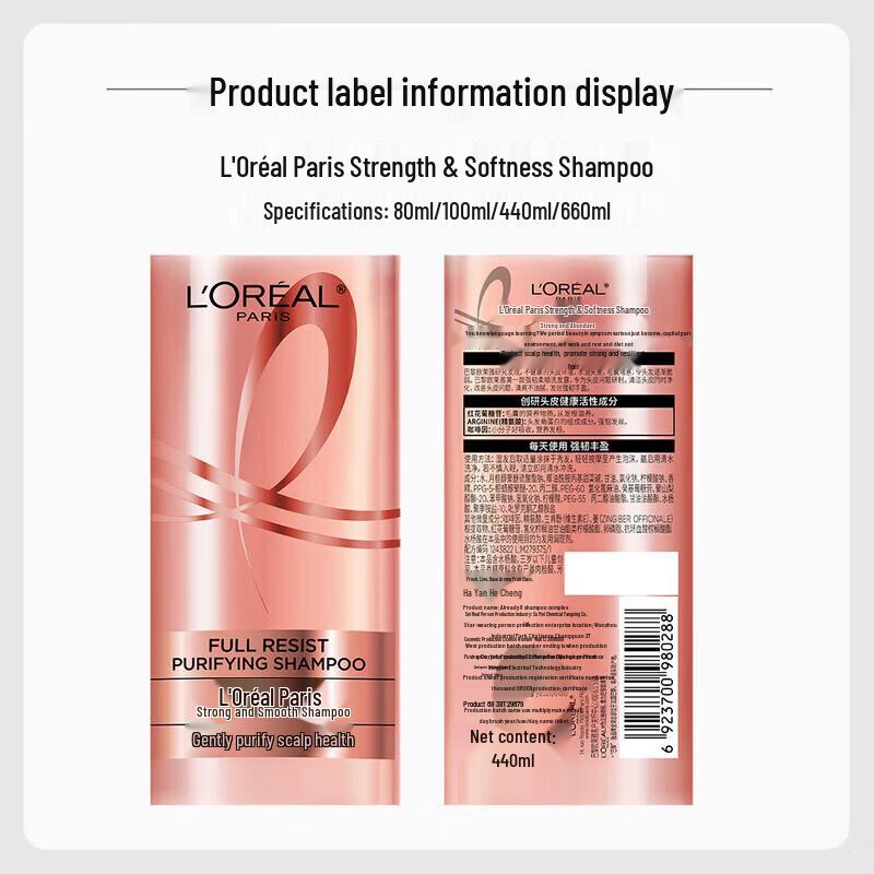 L'Oreal Anti-Breakage & Smoothing Shampoo