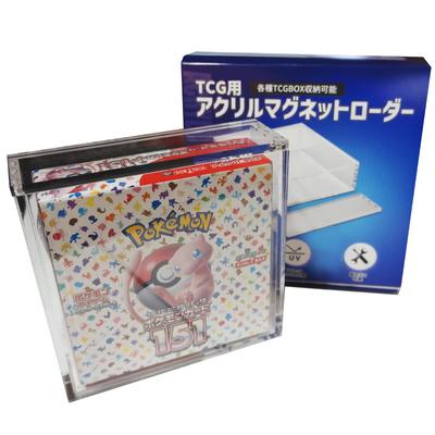 Trading Card Heaven Box Acrylic Case with Magnetic Loader for Card Boxes Loader, Shrink-Wrapped (Regular Boxes)