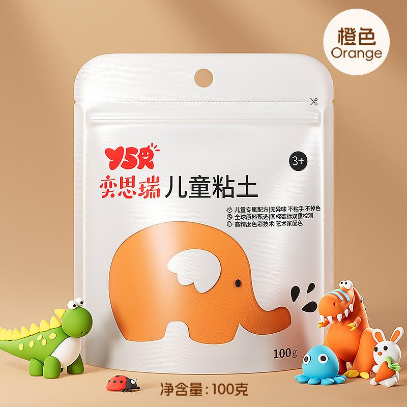 100g Ultra-light Clay Naturally Air-dried Soft Non-sticky Hand Children's DIY Handmade Personalized Jewelry Adult Decompression