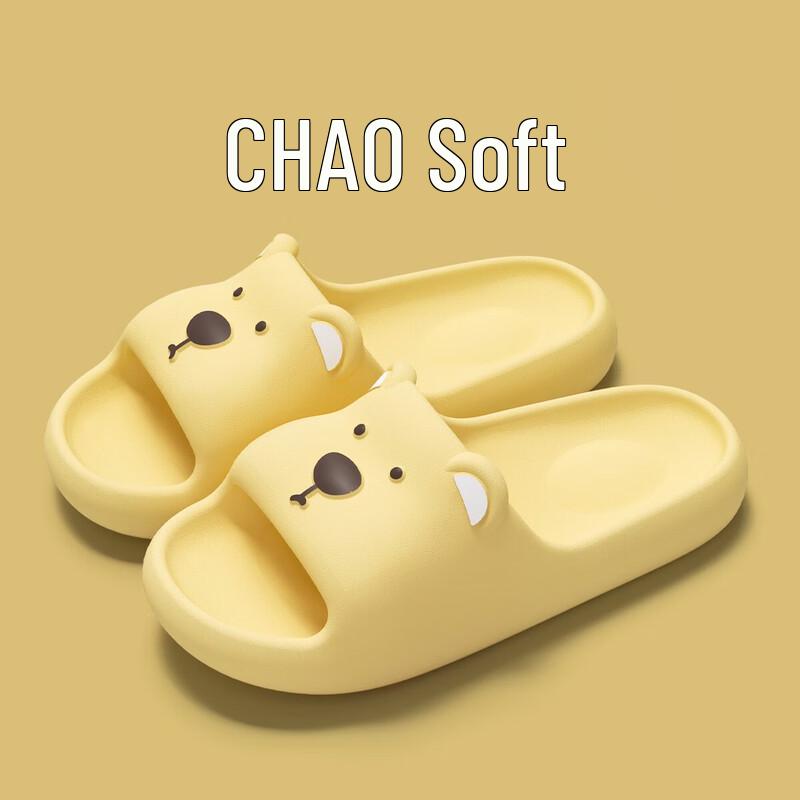 Grace Unisex Bear EVA Non-slip Slippers