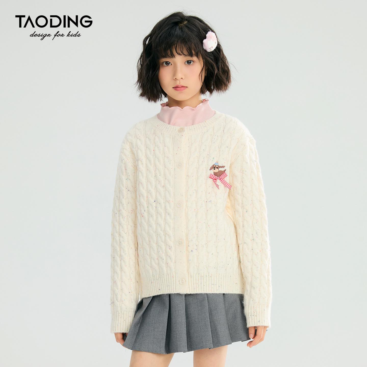 

Tao Town Girls Wool Cardigan - Autumn/Winter 2025 Korean Style Knitted Sweater 170cm/L 105-120kg білий