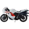 Medicom Toy RAH Real Action Heroes No.790 Cyclone Vehicle Shin Kamen Rider Painted Unisex 330mm Long