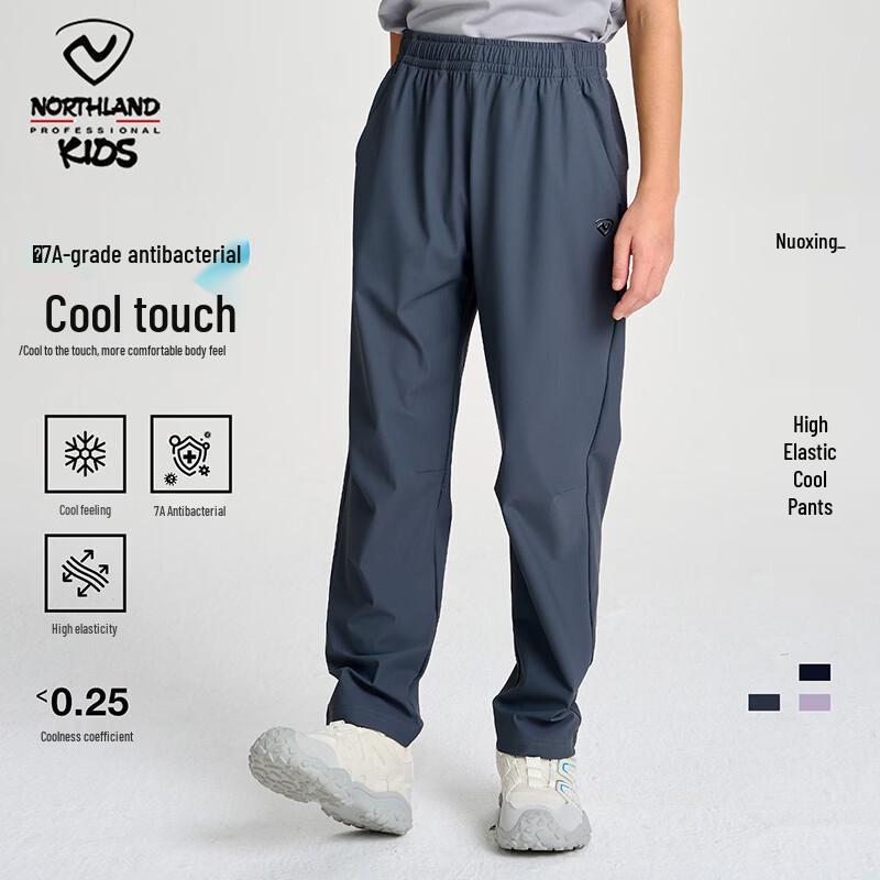NORTHLAND Kids Quick-Dry Cooling Outdoor Sport Pants 130