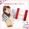 Small gift set of 10 individually wrapped coffee sticks and 2 cookies, perfect for retirement, moving, or job transfers. Stylish gift set.