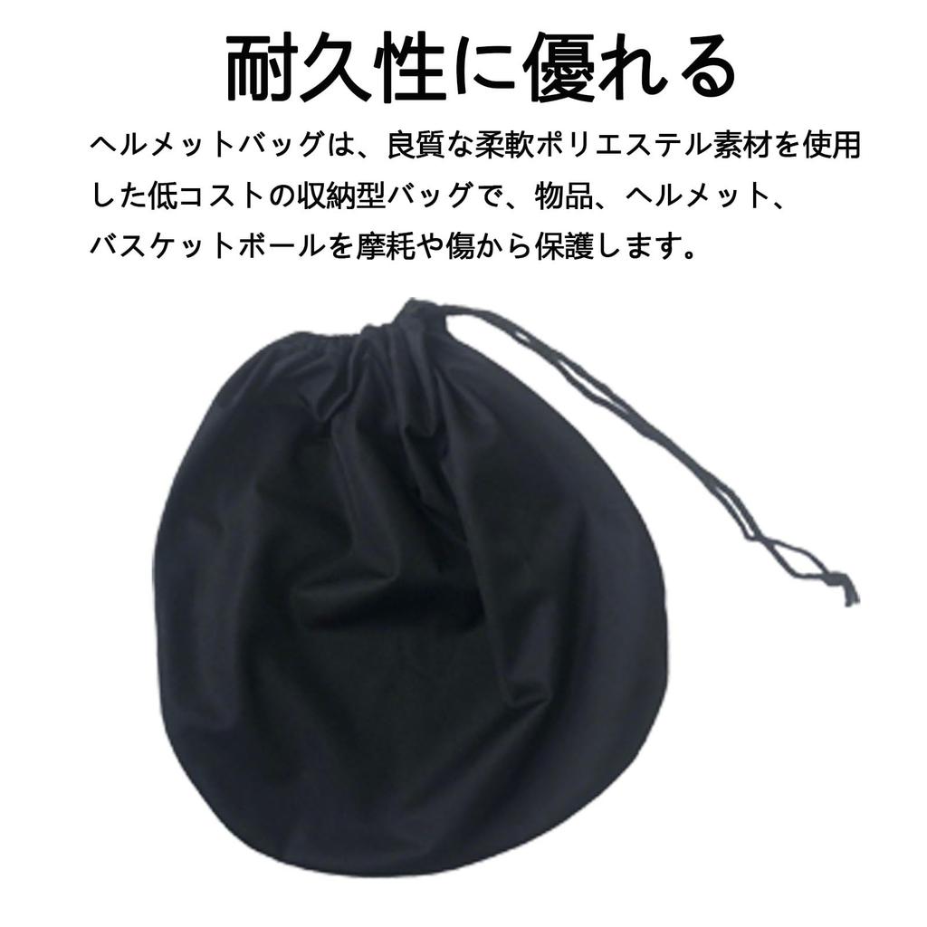 FamGift Electric Car Helmet Bag Motorcycle Dustproof Bag Storage Portable Durable Black Helmet Storage Bag