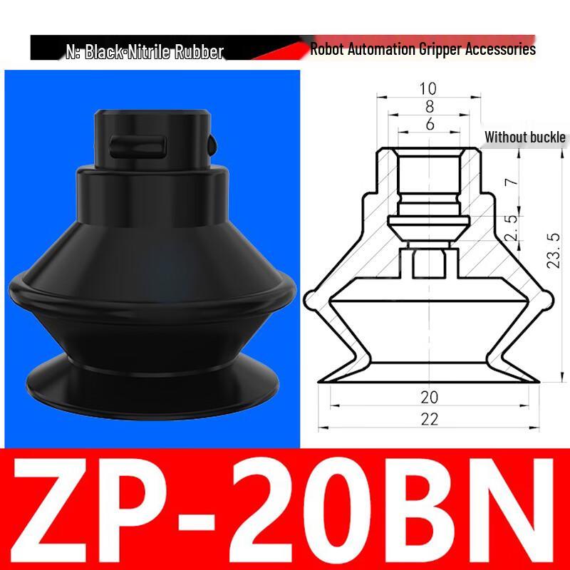 Xieyu Robot Double-Layer Bellows Vacuum Suction Cup