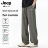 JEEP SPIRIT Men's Ice Silk Quick-Dry Casual Sport Pants