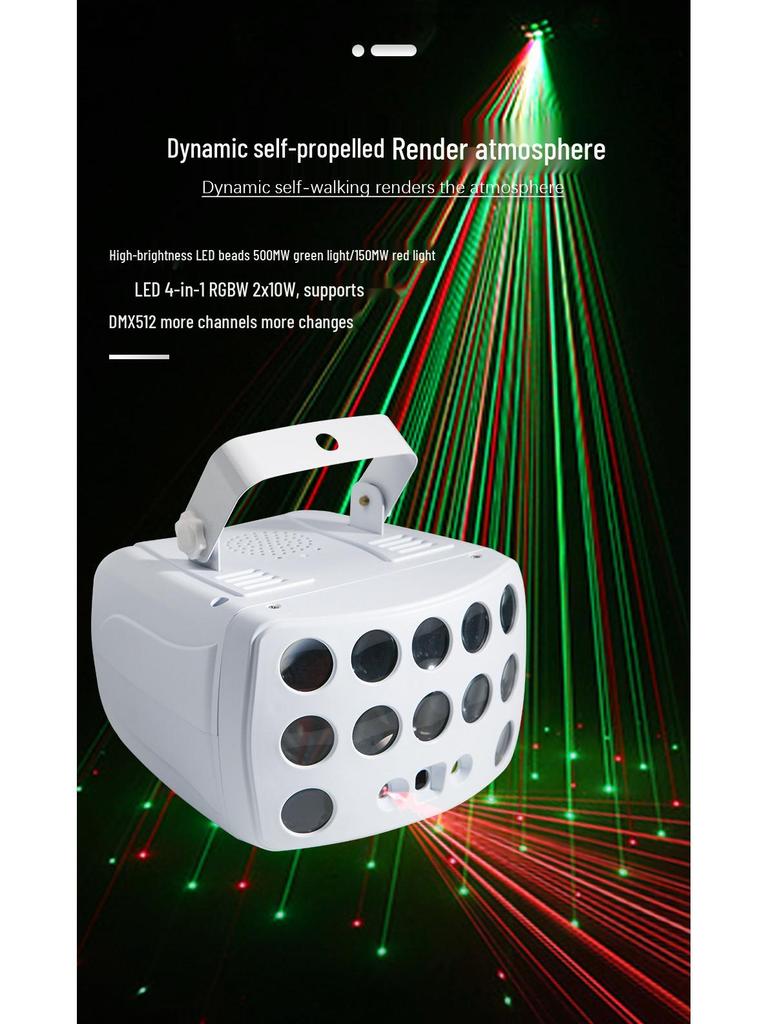 3-in-1 LED Butterfly Laser Beam Light Bar with Remote Control - Sound-Activated Disco, Strobe, and Colorful Atmosphere Effects for KTV.
